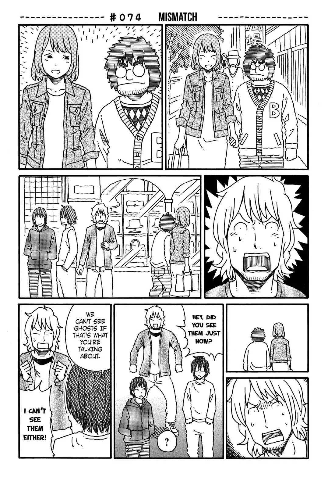 Hatarakanai Futari (The Jobless Siblings) Chapter 74 1